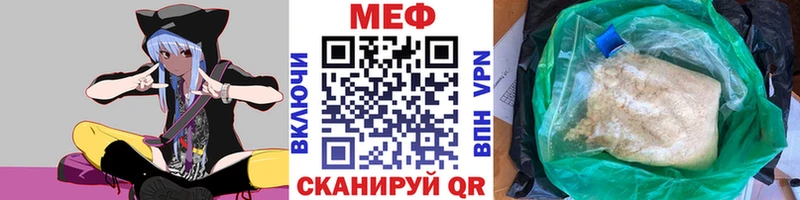 Как найти закладки Ессентуки COCAIN  Конопля  А ПВП  ГАШ  Лсд 25  mega зеркало  Меф мяу мяу 