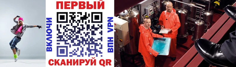 АМФ VHQ  Ессентуки 