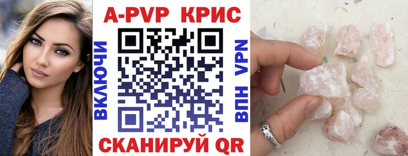 хочу наркоту  Ессентуки  Alpha PVP Соль 