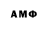 Кодеиновый сироп Lean Purple Drank Mavr Otello