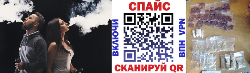 Бутират бутандиол  Ессентуки 