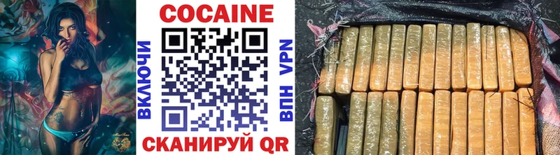 хочу наркоту Ессентуки КОКАИН 99%