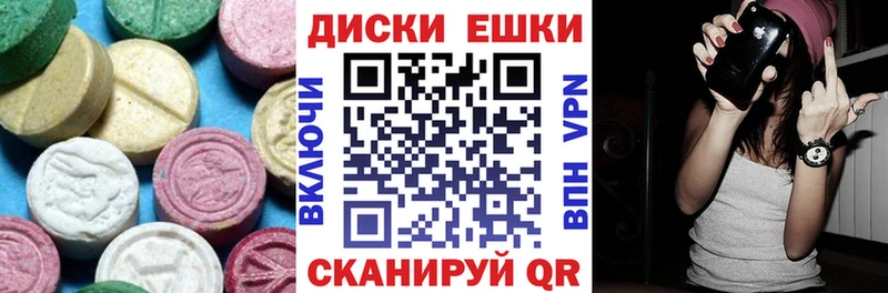 мориарти клад  Ессентуки  Ecstasy Punisher 