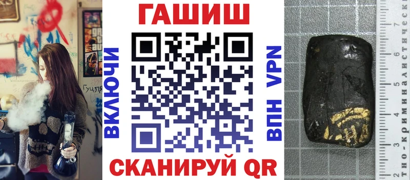 ГАШИШ Изолятор Ессентуки