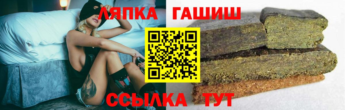 ГАШИШ 40% ТГК Ессентуки