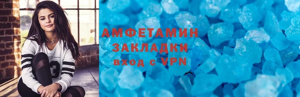 кокаин Баксан