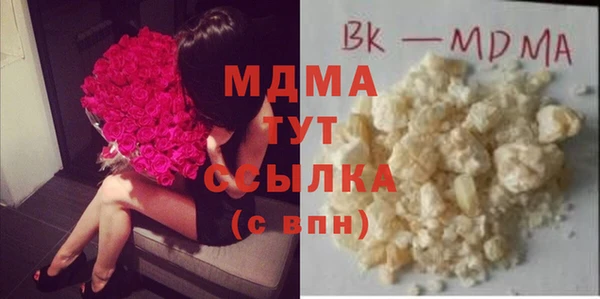 а пвп мука Армянск