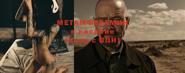 а пвп мука Армянск