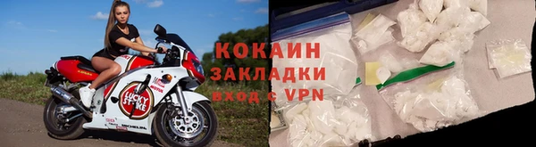 стафф Балахна
