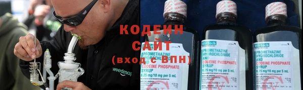 а пвп мука Армянск
