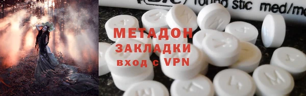 а пвп мука Армянск