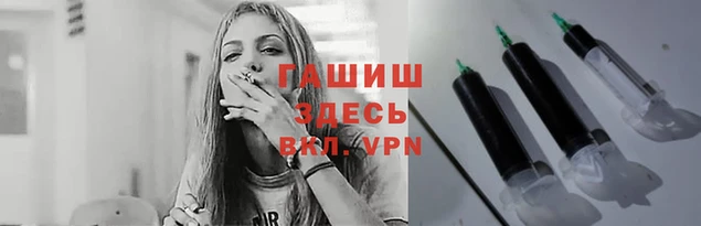 стафф Балахна