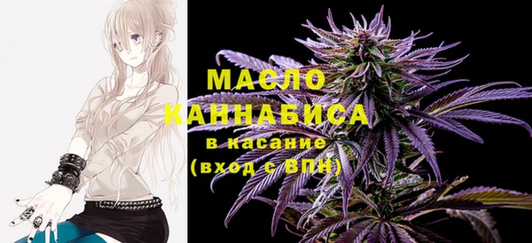 стафф Балахна