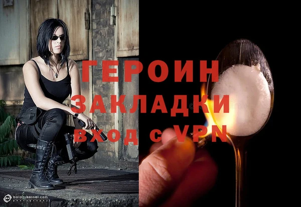 кокаин Баксан