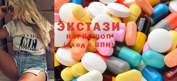 стафф Балахна