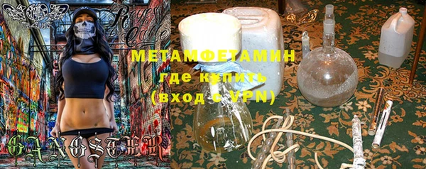 а пвп мука Армянск