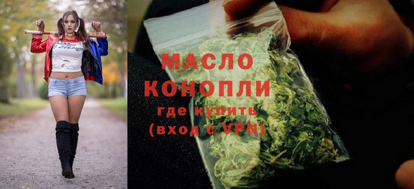 стафф Балахна