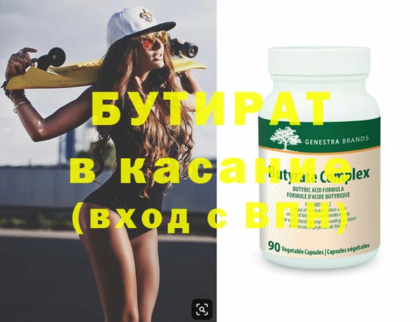 прущие крисы Арсеньев
