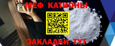 первитин Кумертау