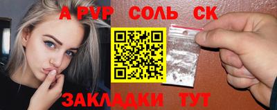 первитин Кумертау