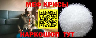 первитин Кумертау