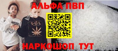 первитин Кумертау