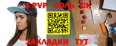 первитин Кумертау