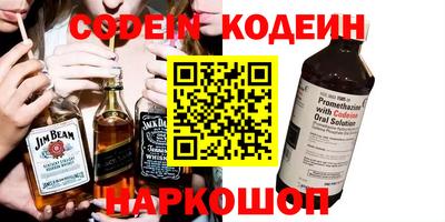 первитин Кумертау