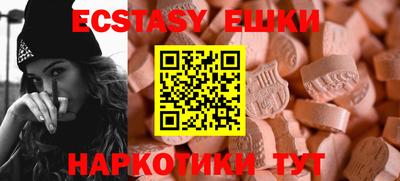 ALPHA PVP Кунгур