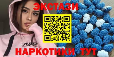 ALPHA PVP Кунгур