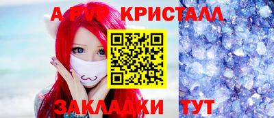 первитин Кумертау