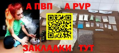 ALPHA PVP Кунгур