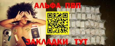 первитин Кумертау