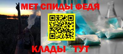 первитин Кумертау