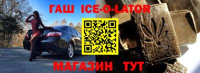 ALPHA PVP Кунгур