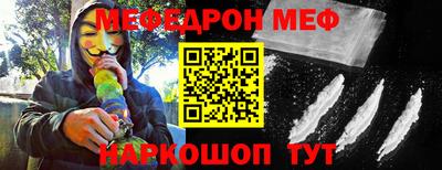 ALPHA PVP Кунгур