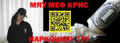 ALPHA PVP Кунгур