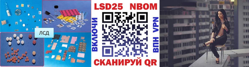 ЛСД экстази кислота Ессентуки