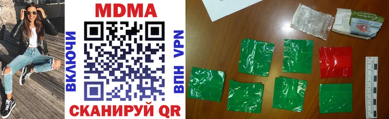 купить наркотик  Ессентуки  KRAKEN вход  MDMA crystal 