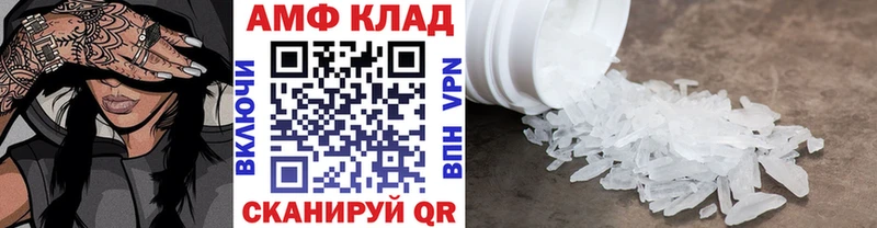 Первитин кристалл  Ессентуки 