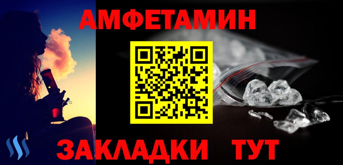 Метамфетамин витя Ессентуки