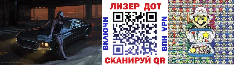 сколько стоит  Ессентуки  Марки NBOMe 1500мкг 