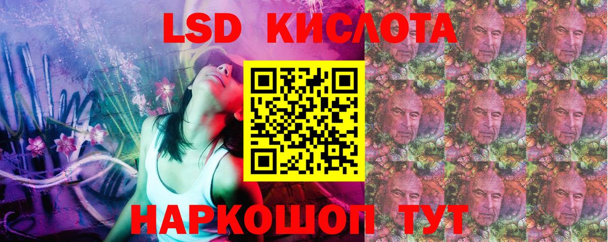 Марки 25I-NBOMe 1,8мг  Марки 25I-NBOMe 1,8мг  Марки NBOMe  Вход с VPN  Ессентуки 