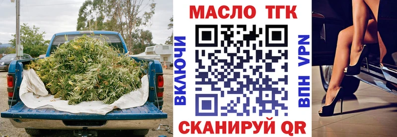 наркотики  mega вход  ТГК Wax  Ессентуки 