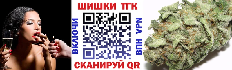 Канабис марихуана Ессентуки