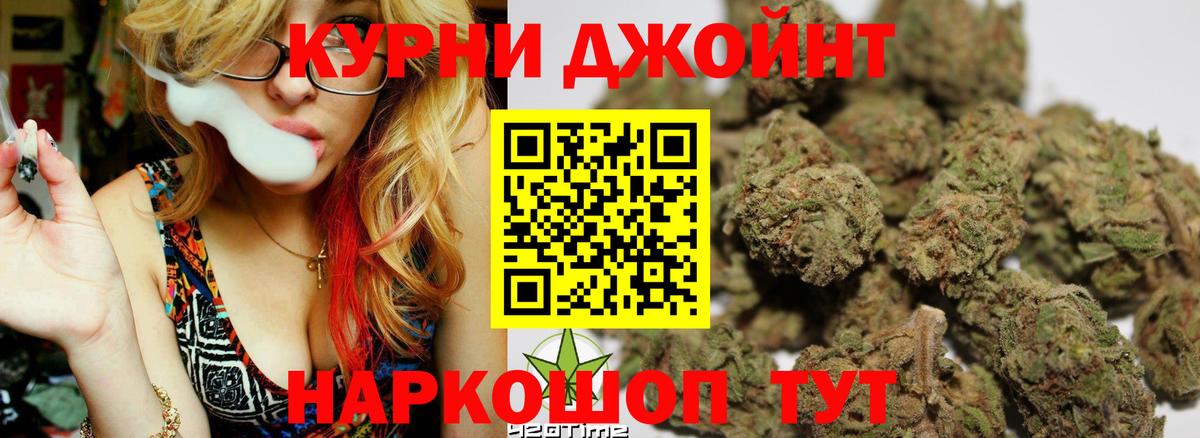 Бошки марихуана VHQ Ессентуки