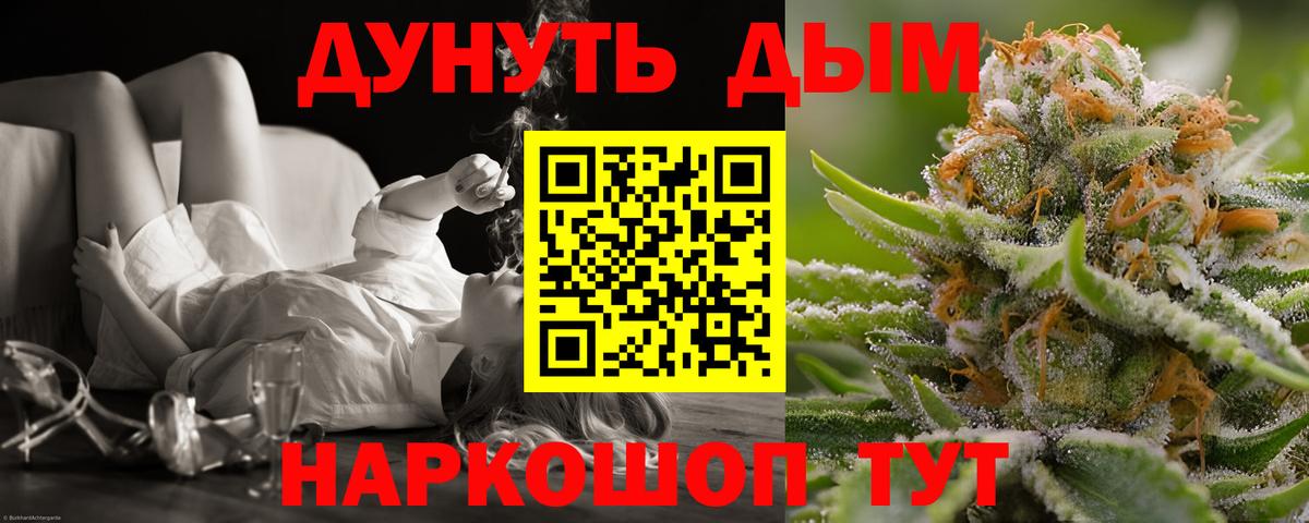 Ессентуки  Конопля конопля  Вход с VPN  МАРИХУАНА планчик  Канабис Bruce Banner  Бошки марихуана планчик 